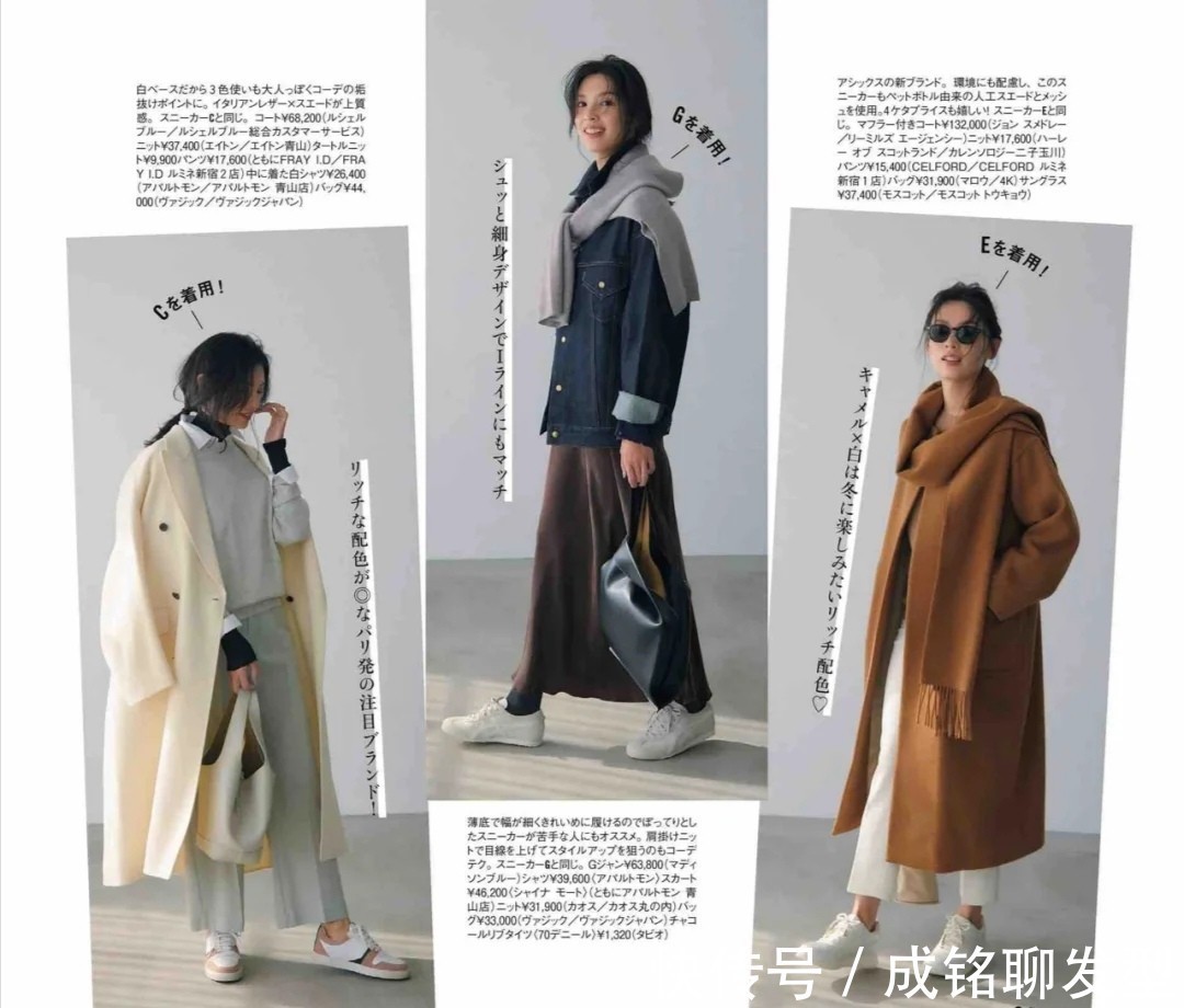 百搭|女人不管四十还是五十,都适合穿“长裤+小白鞋”,百搭又显年轻