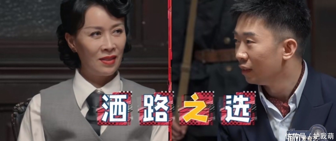 沙溢|黄子韬成《萌探》顶级搅屎棍,那英杨迪沙溢急眼,杨紫火上浇油!