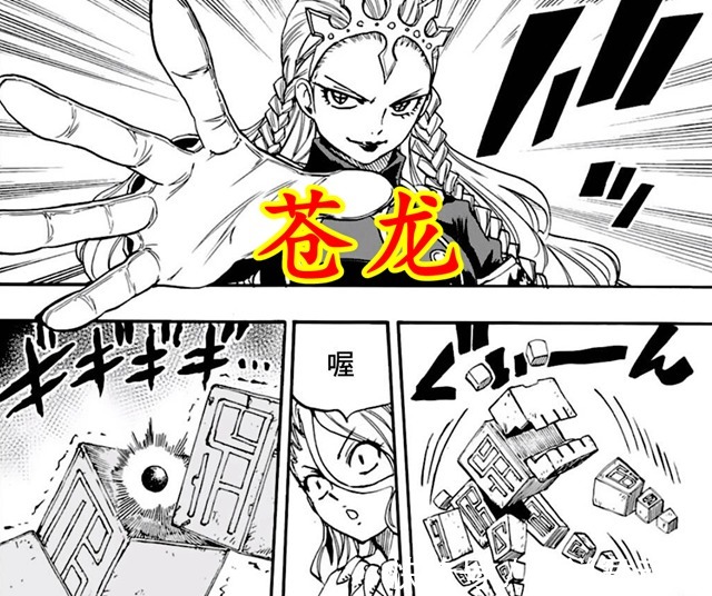 骸龙|妖尾百年任务95:白虎龙秒杀纳兹和露西,拉哥秒杀骸龙和铠龙