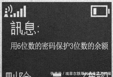 简单|都2020年了,最常用的密码竟然还是它