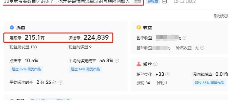 文章|1位985高校硕士与华为的缘分：几次擦肩而过，今天收获华为肯定