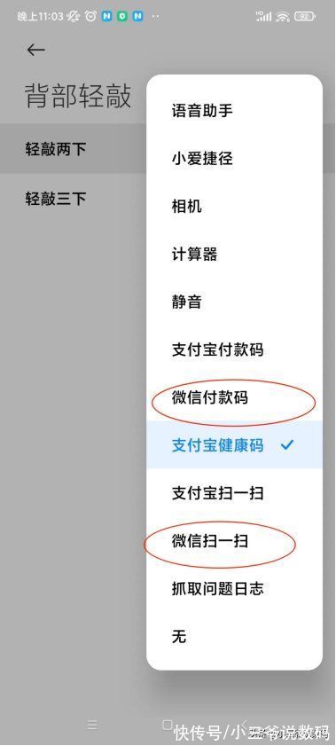 miui|超好用！MIUI的操作手势你真全了解了吗？盘点那些隐藏的操作手势