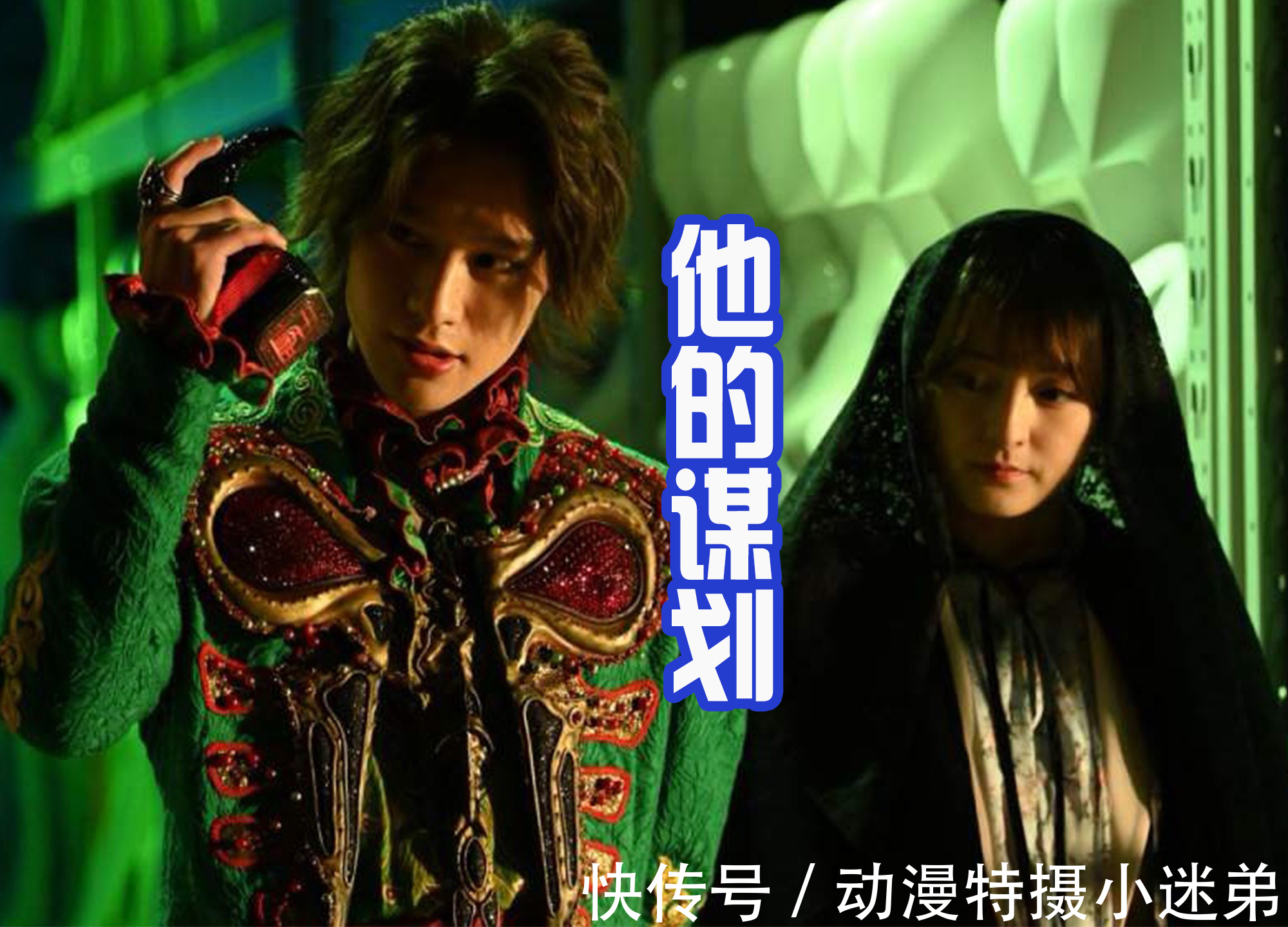 小樱|假面骑士:门田体检遇美女,弗里欧解开心结再进化,暴走后虐小樱