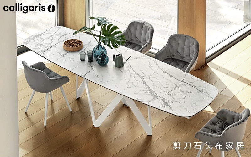 餐桌|现代简约风格家具,舒适轻松的生活分分钟Get!