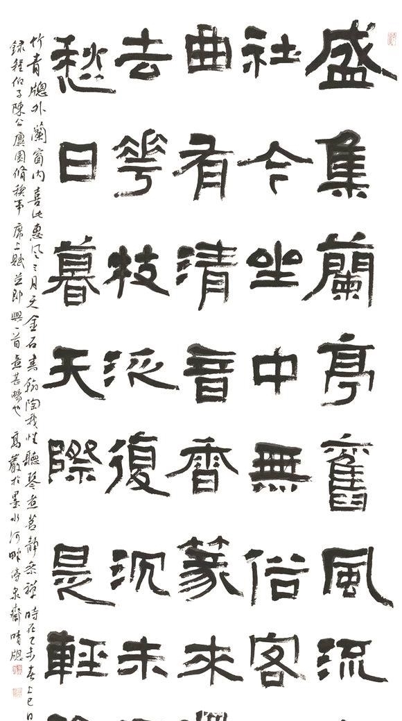 隶书|行草书评委力荐一幅隶书作品,“破格”获国展大奖,这是什么路子