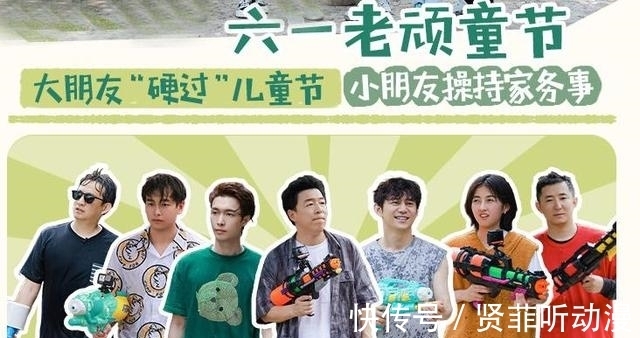 彭昱畅|《向往的生活》黄渤委婉地给张艺兴提建议，黄磊笑了但粉丝不买账