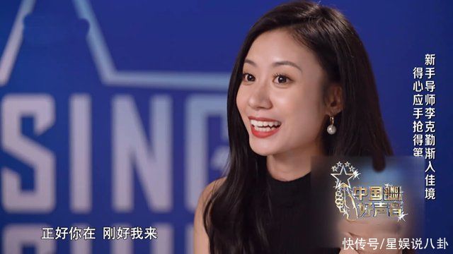 李克勤|《好声音》盲选颜值比拼,学员“择偶”标准明确,导师抢人太拉胯