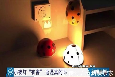 近视|网传小夜灯“有害”,这是真的吗专家回复来了……