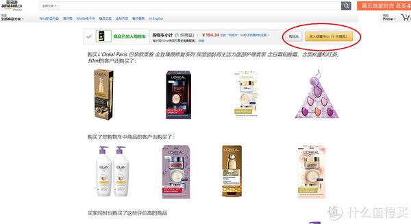 新年礼物|【黑五必看】亚马逊海外购黑五大促，赶在新年前，为全家准备一件心仪的新年礼物