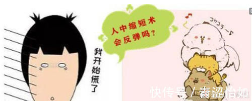 疤痕 做埋线人中缩短,术后嘴巴会不会留疤不自然?