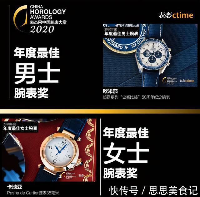 剁手|2020终极剁手清单!今年最值得买的33块表被它们承包了