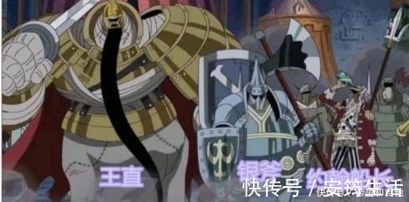 洛克斯|海贼王莫利亚当年为何要背叛凯多莫利亚一切为了同伴