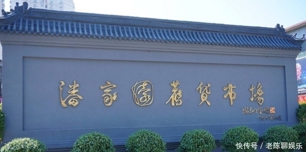 马未都:我和老婆一起逛潘家园,本想让她照应我,却还是被忽悠了