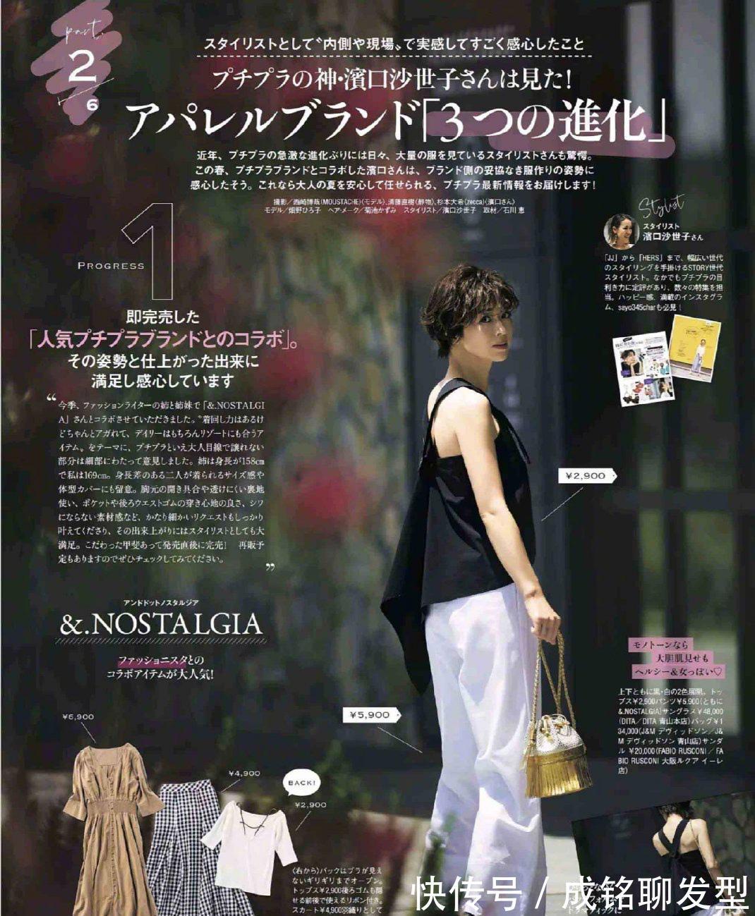 颜色|日杂模特的穿衣心得，越简单越高级，四五十岁中年女性可以照搬