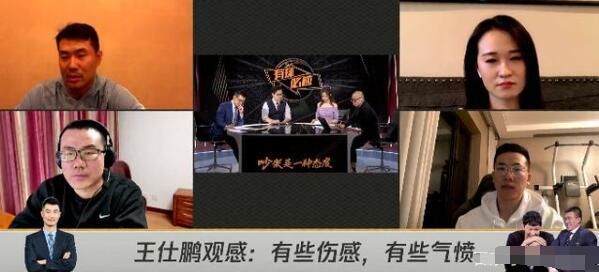 《吐槽大会》延期播放，遭到前员工暗讽，“体育专场”还敢播吗？