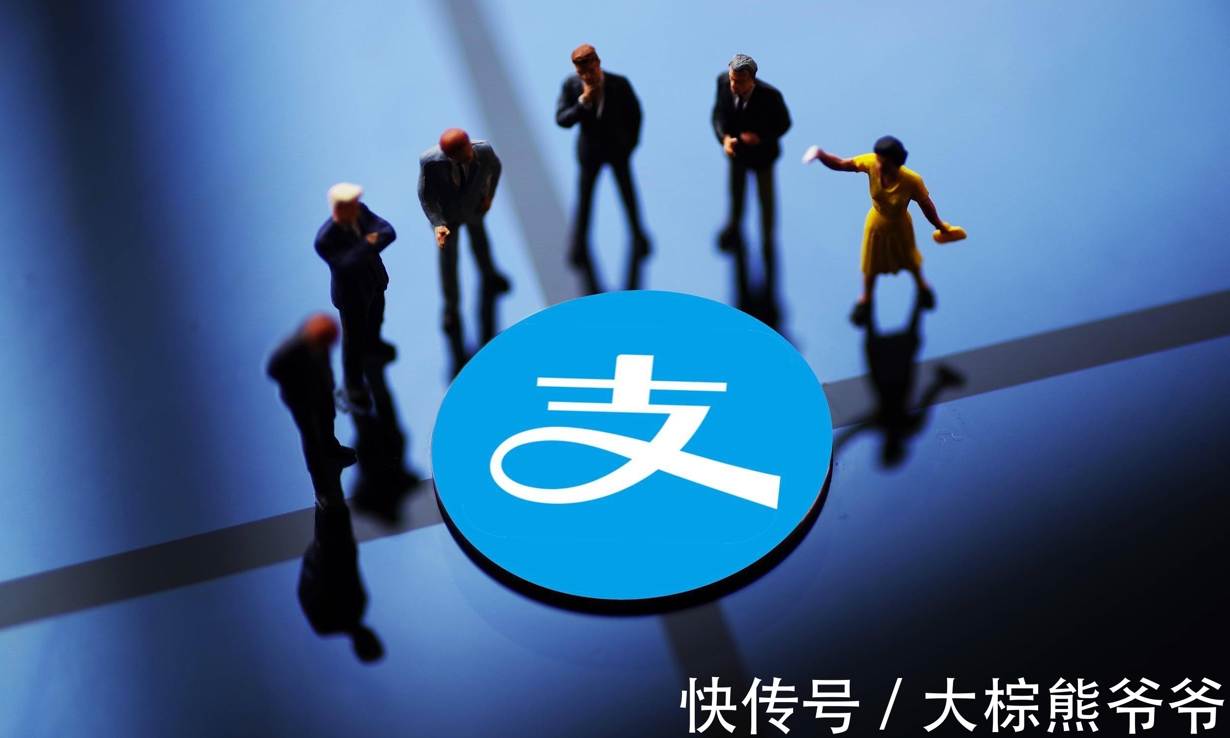 央行|马云已高位套现离场,我们支付宝里的钱还安全吗?