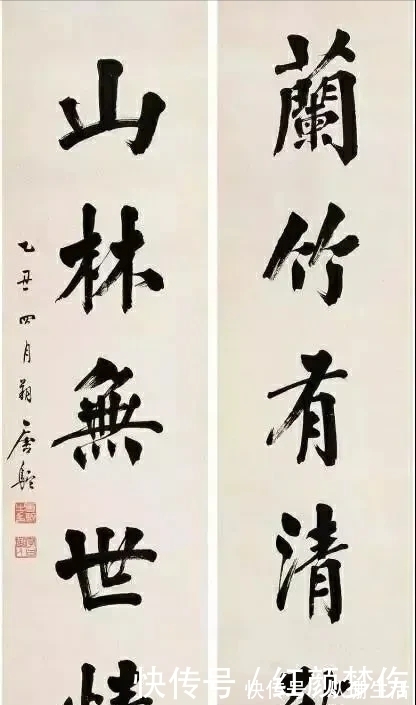 书坛|他是书法史上开宗立派之人,其楷书秀美遒劲,含蓄朴茂,时称唐体