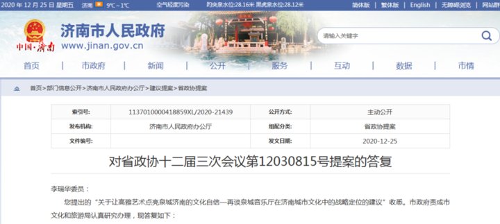 CBD重磅公共配套来了！塑造“文化符号”，拟建艺术剧场……