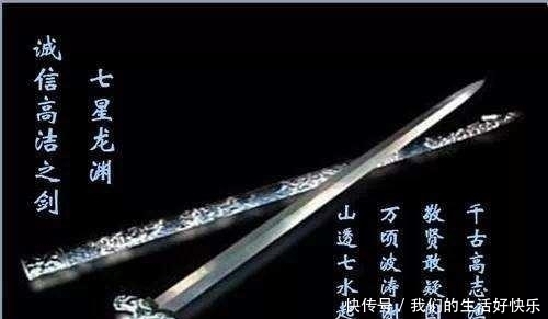 排名|中国历史上最厉害的十大名剑,干将莫邪排名六七,第一无法超越