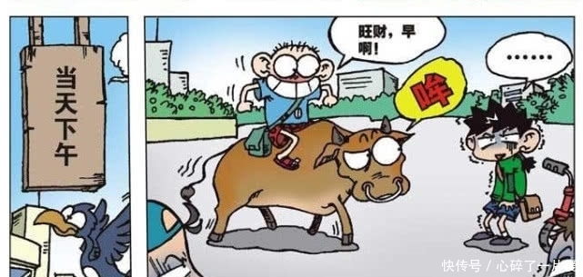 旺财看到|爆笑校园:呆头上学的交通工具,呆头写信给笔友竟是送到火星上!