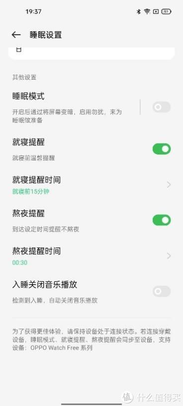 oppo|OPPO Watch Free，不只是智能手表，更是你身边的健康睡眠专家