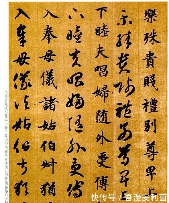 启功先生|启功论书07,智永《千字文》真迹面世无人敢定,23岁的启功:真迹