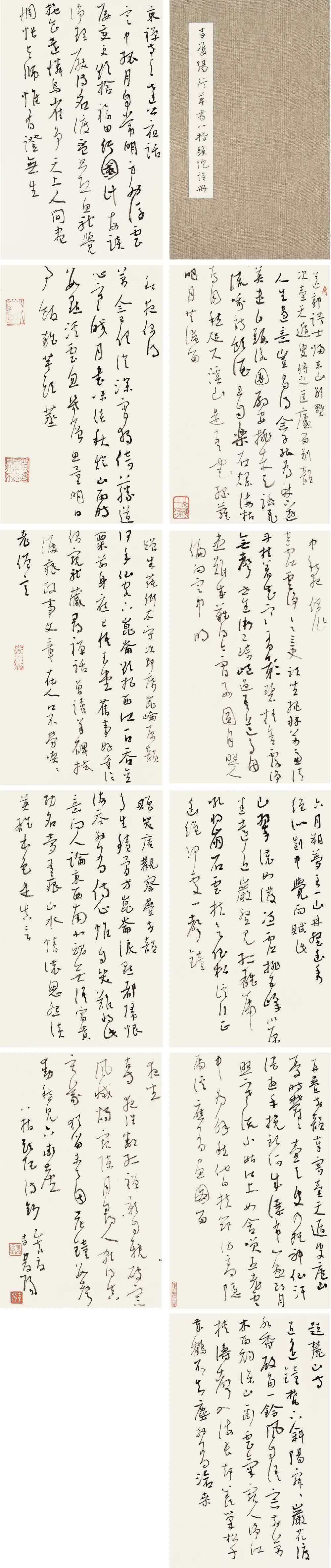 马一浮$五体兼修,李双阳老师近两年书法新作,大量高清照片欣赏