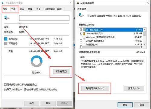 空间|垃圾文件正在吞噬你的C盘空间用这四种方法,还你一个干净的C盘