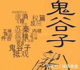 实用|鬼谷子与富人打交道时，务必认清这两点，非常实用！
