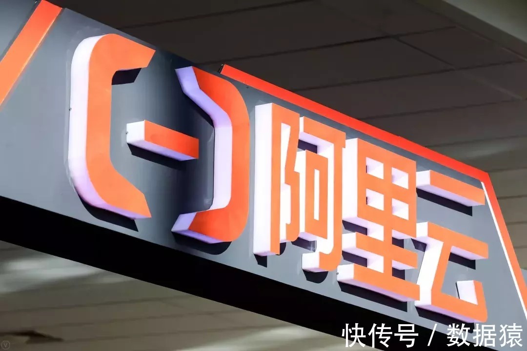 王馨|云计算下半场,阿里云的谋篇布局