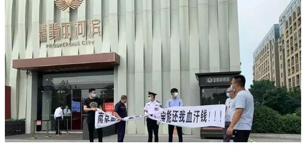 姚振华|宝能集团也“暴雷”了？老板身价过千亿，如今9000万利息都还不起