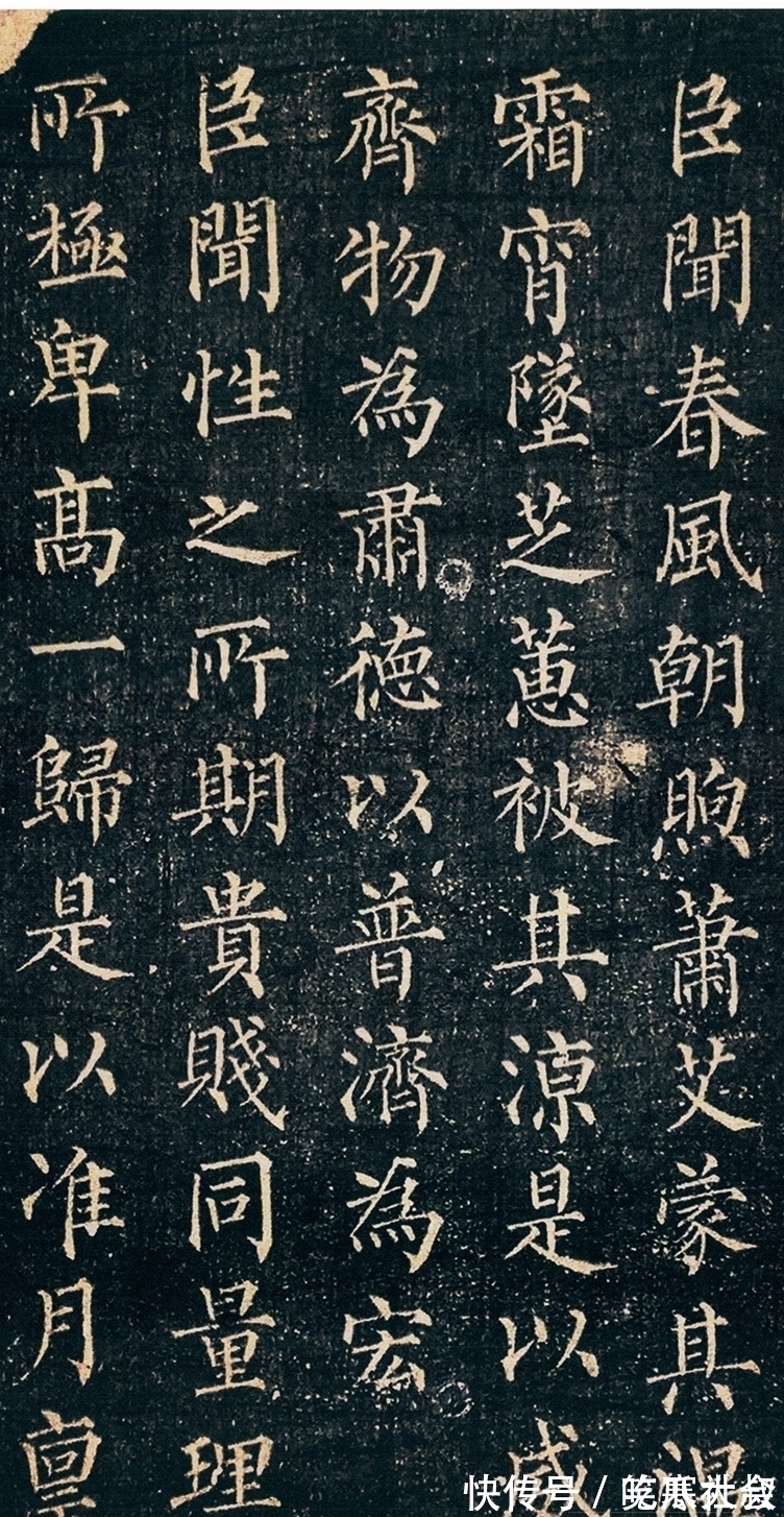 于二王|颜柳欧赵中,为啥学习柳体这么少?米芾一席话,揭示其中奥秘