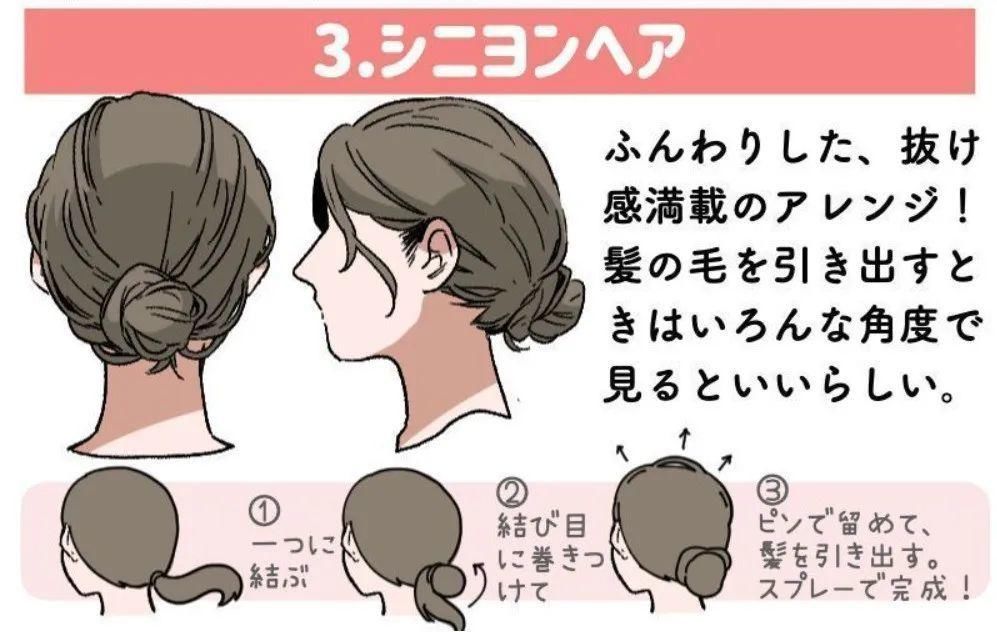 马尾|日站总结六款简单又可爱的编发发型,每天都是小仙女~