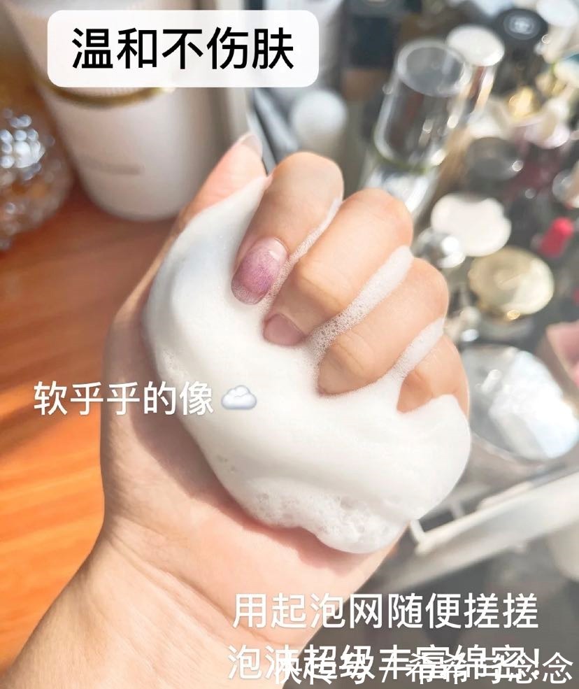 注销|“护肤博士”卖爆的洗面奶竟早被注销!孕妇选洗面奶更要慎之又慎