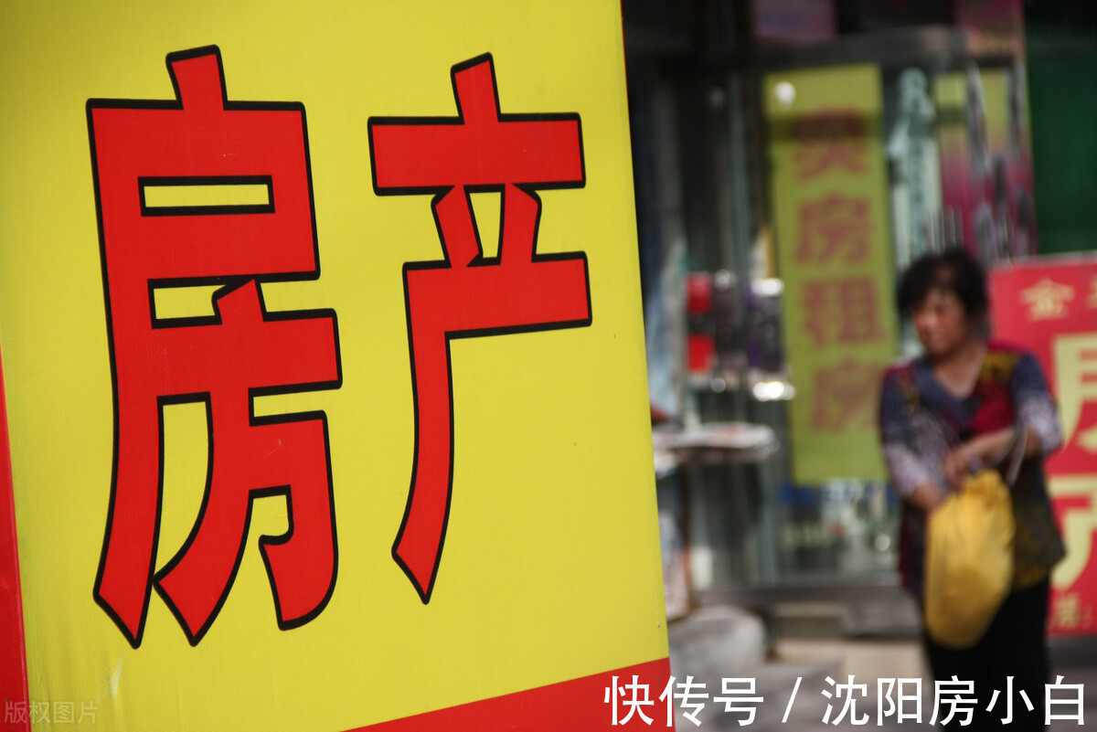 费用|二手房交易需要准备的手续及费用，买房提前收藏