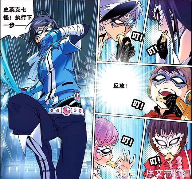 唐三|斗罗大陆:唐三与小魔女在比赛时缠绵,马红俊却对小舞三笑留情?