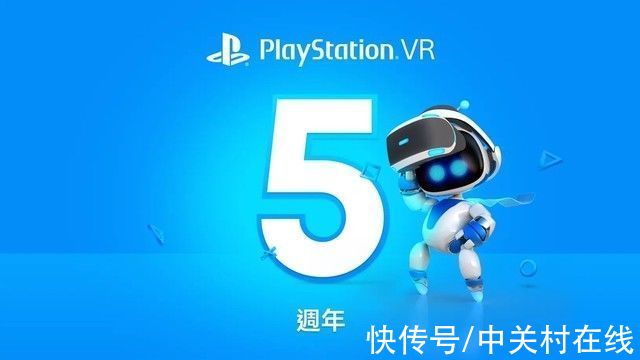 pl会员送2款游戏 PS VR庆祝五周年纪念