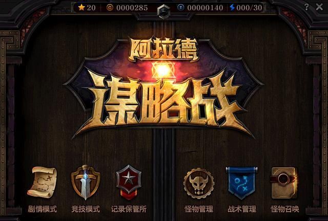 完爆|DNF：2星怪伤害完爆5星使徒 内尔贝神终究还是凉了