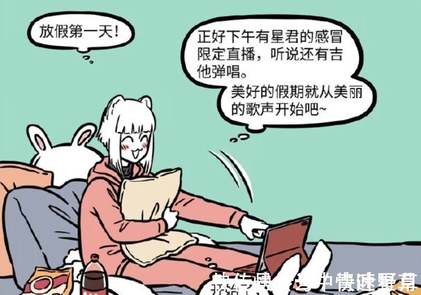 非人哉|非人哉九月报复消费年假,最后遇上隔壁装修,砸墙能有节奏吗