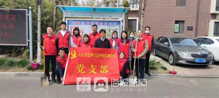 新闻记者|发宣传手册、爱心捐赠……德州这一监测中心开展志愿服务系列活动