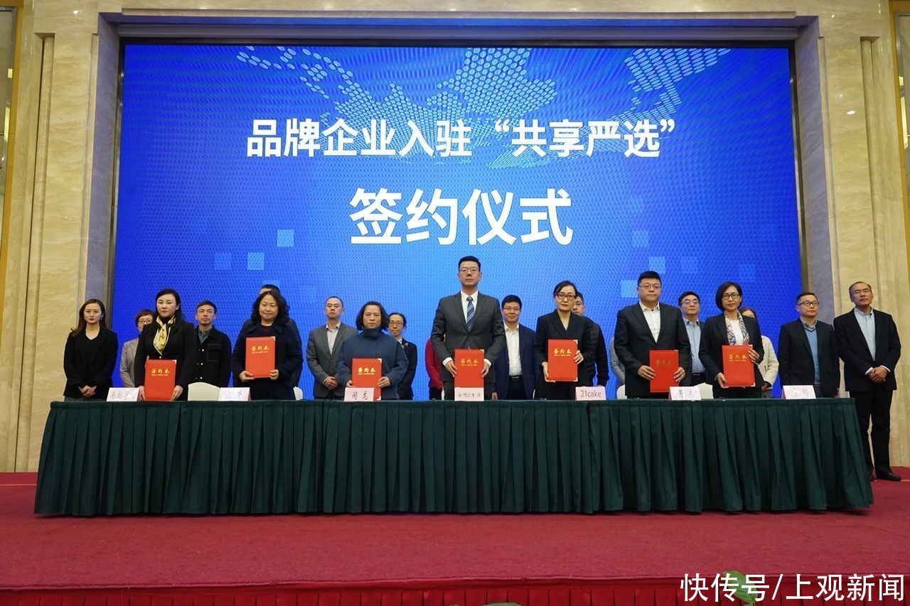融通|促进大中小企业融通发展，上海市企业服务云与上汽集团安悦平台合作签约