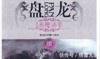 星辰变&我吃西红柿5大小说排行星辰变垫底、九鼎记未上榜,盘龙仅第二!