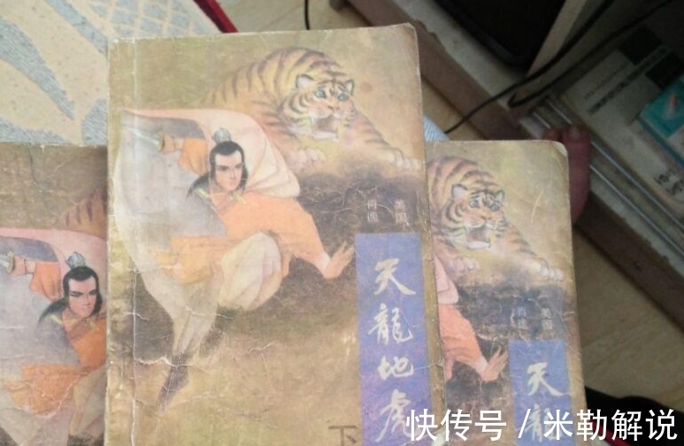 辛超@3本八十年代的武侠小说,当年名噪一时,如今有谁记得?