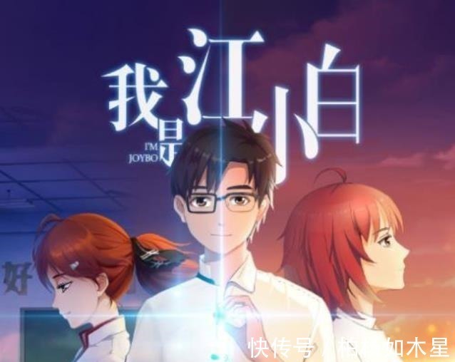 国产动漫|伍六七:看到阿七受伤,十三终于急了,谁敢动阿七就杀了谁!