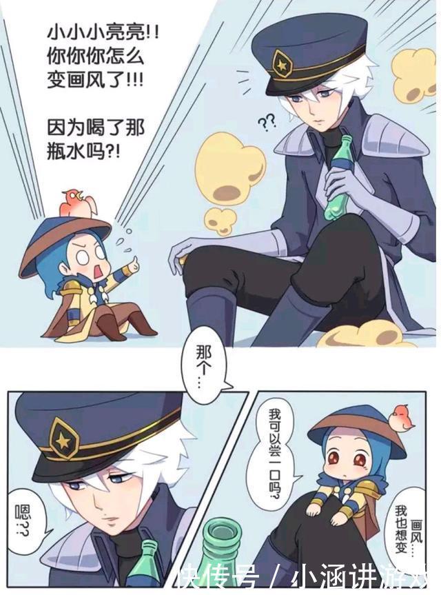 漫画|王者荣耀漫画:赵云和貂蝉一群人都被封印了、必须亲亲才能醒来?