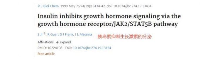 生长激素|女儿11岁，身高147，妈妈分享长高的秘诀，3年长高24厘米