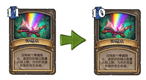 炉石|群雄并起！炉石战棋大量英雄增强，海盗光牙被加强