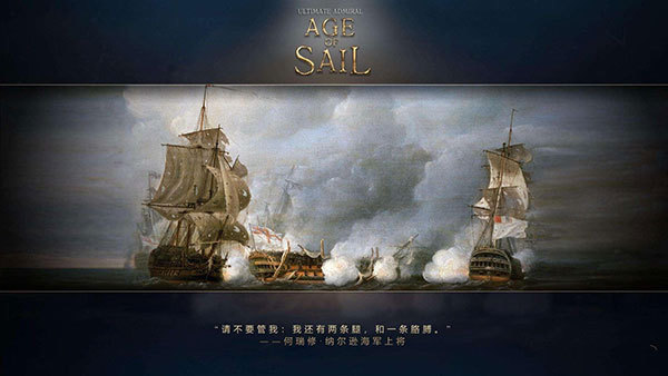 终极提督航海时代中文破解版 v1.0-阿呆狗