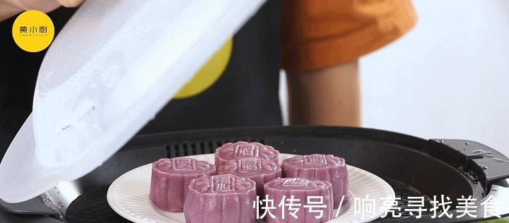 奶酪|免烤箱糯叽叽奶酪月饼,提前祝大家中秋快乐!