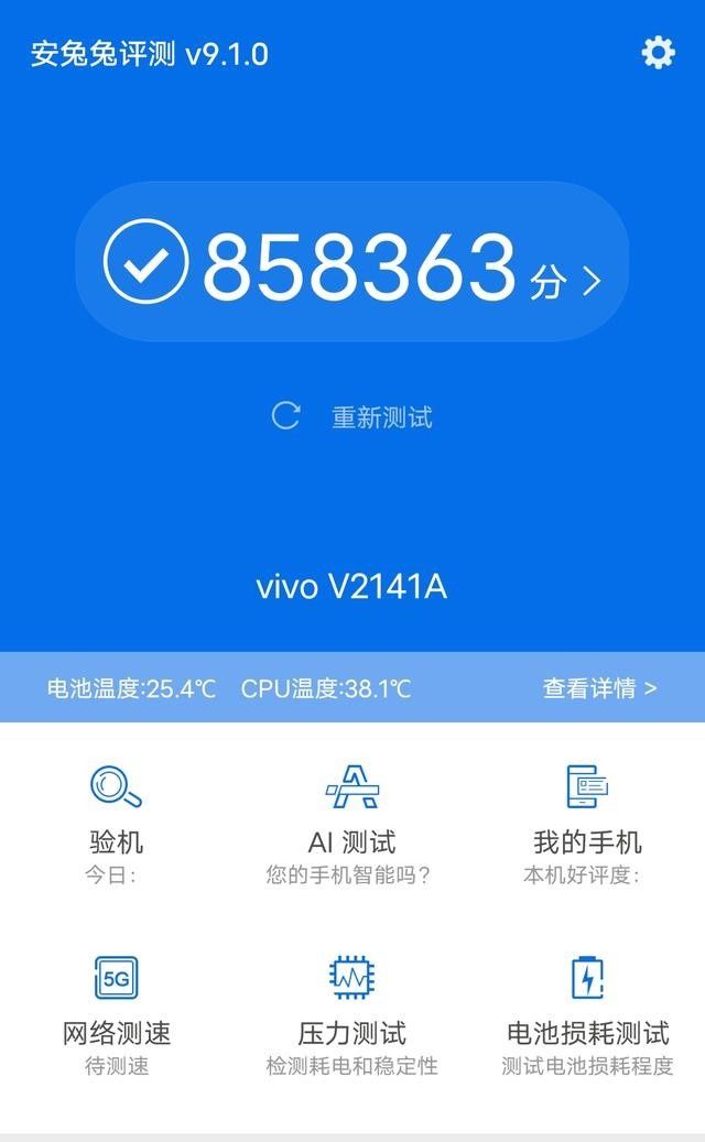 骁龙888|高通骁龙888 Plus游戏手机成标杆，给玩家带来极致游戏体验